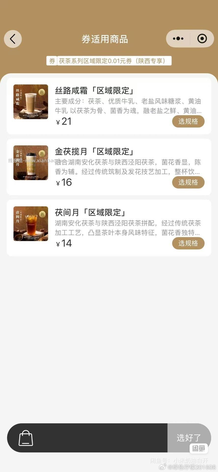 zfb搜 出行免 单 每天5次机会 可抽海量 - 线报酷