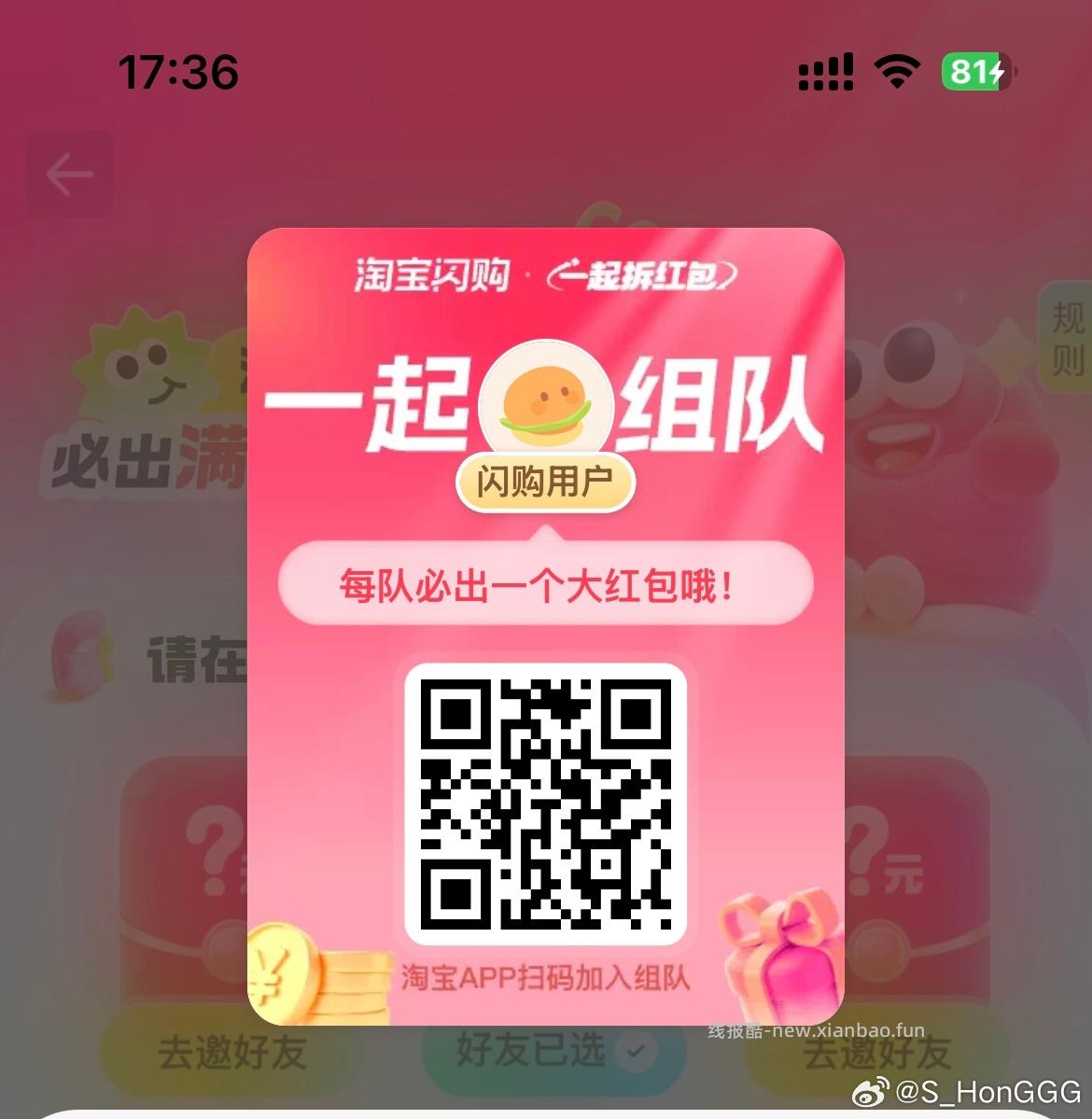 领小9⃣️ 限下面地区 成都 上海 重庆 嘉兴 北京 苏州 广州 深圳 西安 - 线报酷