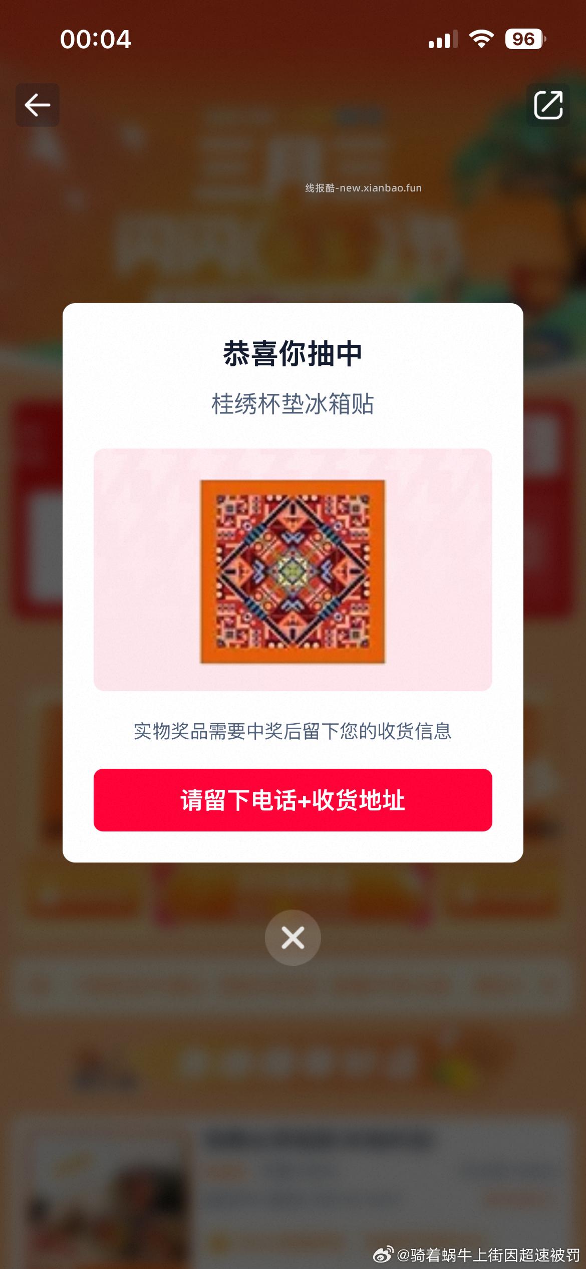 可以去了 反馈马克杯/笔记本 美团扫 点下签到 点下面去抽桨 能抽擦手巾 - 线报酷