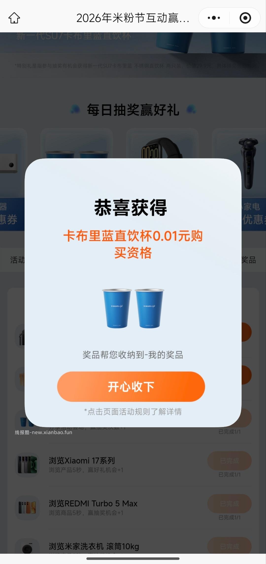 新鲜鸡蛋40g*6枚 1元，流油咸鸭蛋50g*4枚 0.98元，龙口粉丝400*1袋 0.9元 - 线报酷