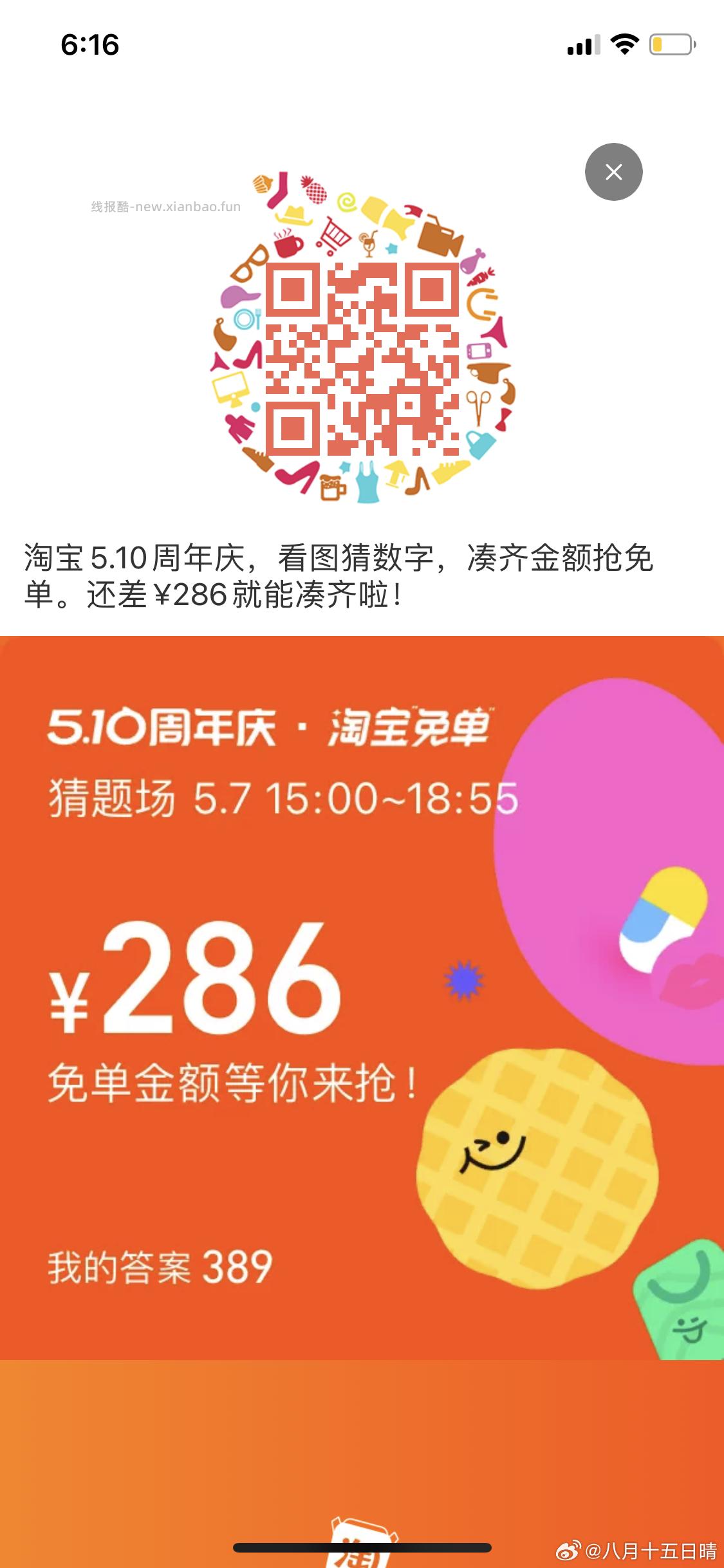 在星巴克如图六个城市北上广深成杭这几个地区如图感兴趣看看 - 线报酷