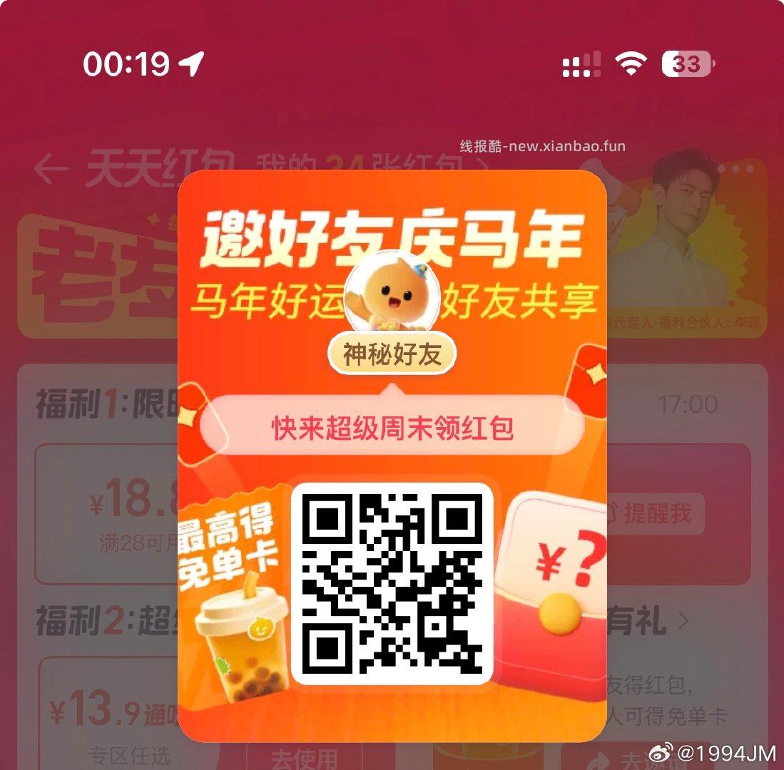 美团组队来晚别抽了 没水了 补了哈 每周日跟周二会补 豆兌万物 - 线报酷 美团组队来晚别抽了 没水了 补了哈 每周日跟周二会补 豆兌万物 - 线报酷