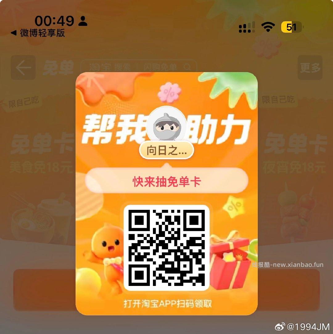 限广东除深圳 中行App -生活-城市服wu-月动月金彩 可抽立剪jin - 线报酷