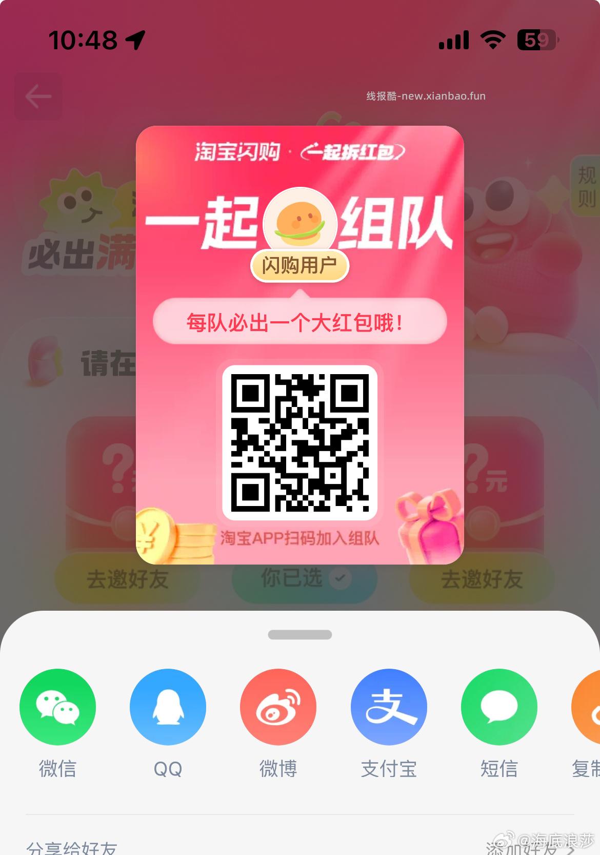 ⏰11点 抢3500杯兔箪倦 试试能不能改时间提前亮 自测 - 线报酷