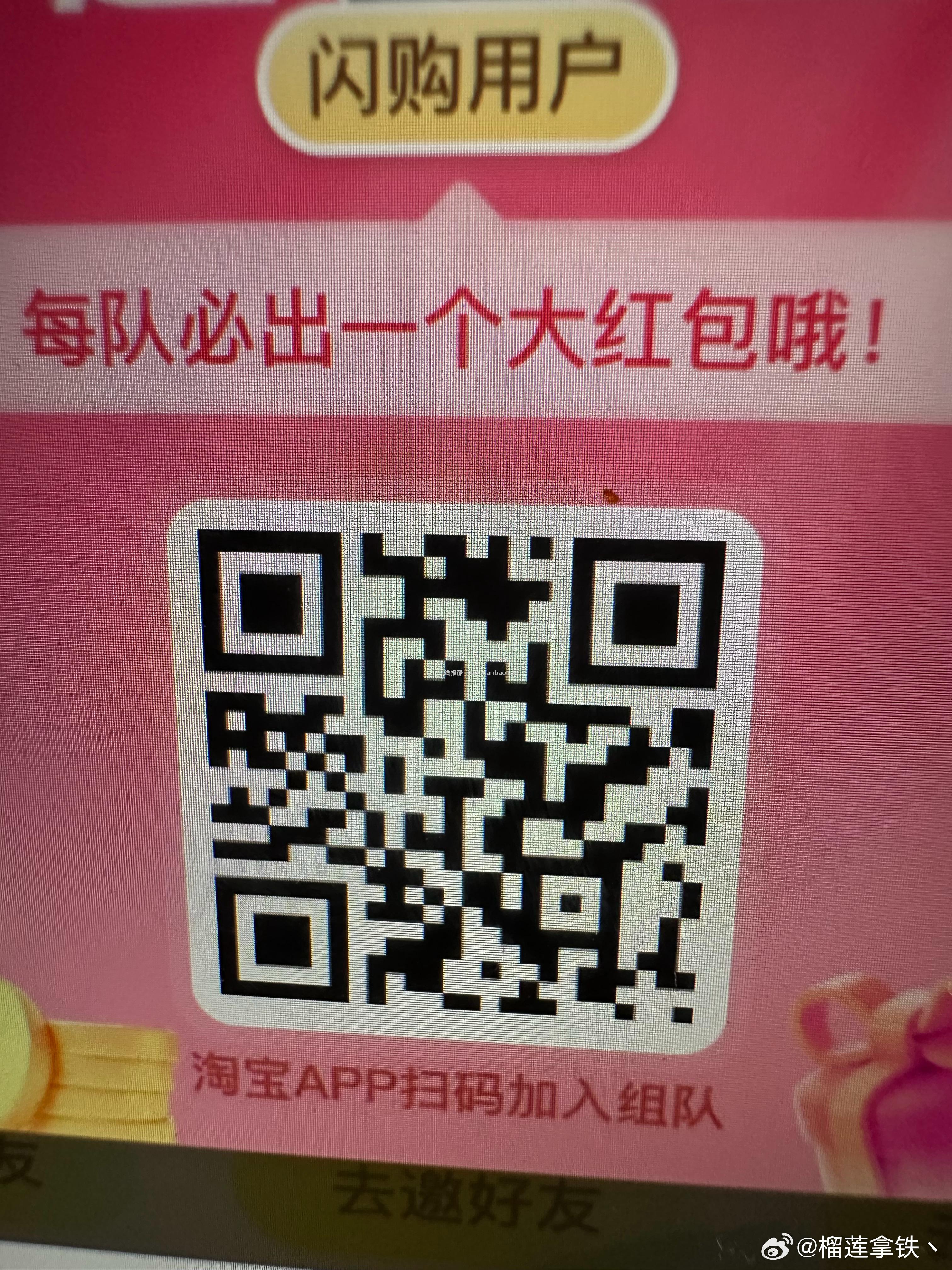 V打开 三次机会 可抽0.3小鸿包 工.行吉林又补了 这个要自己卡 - 线报酷