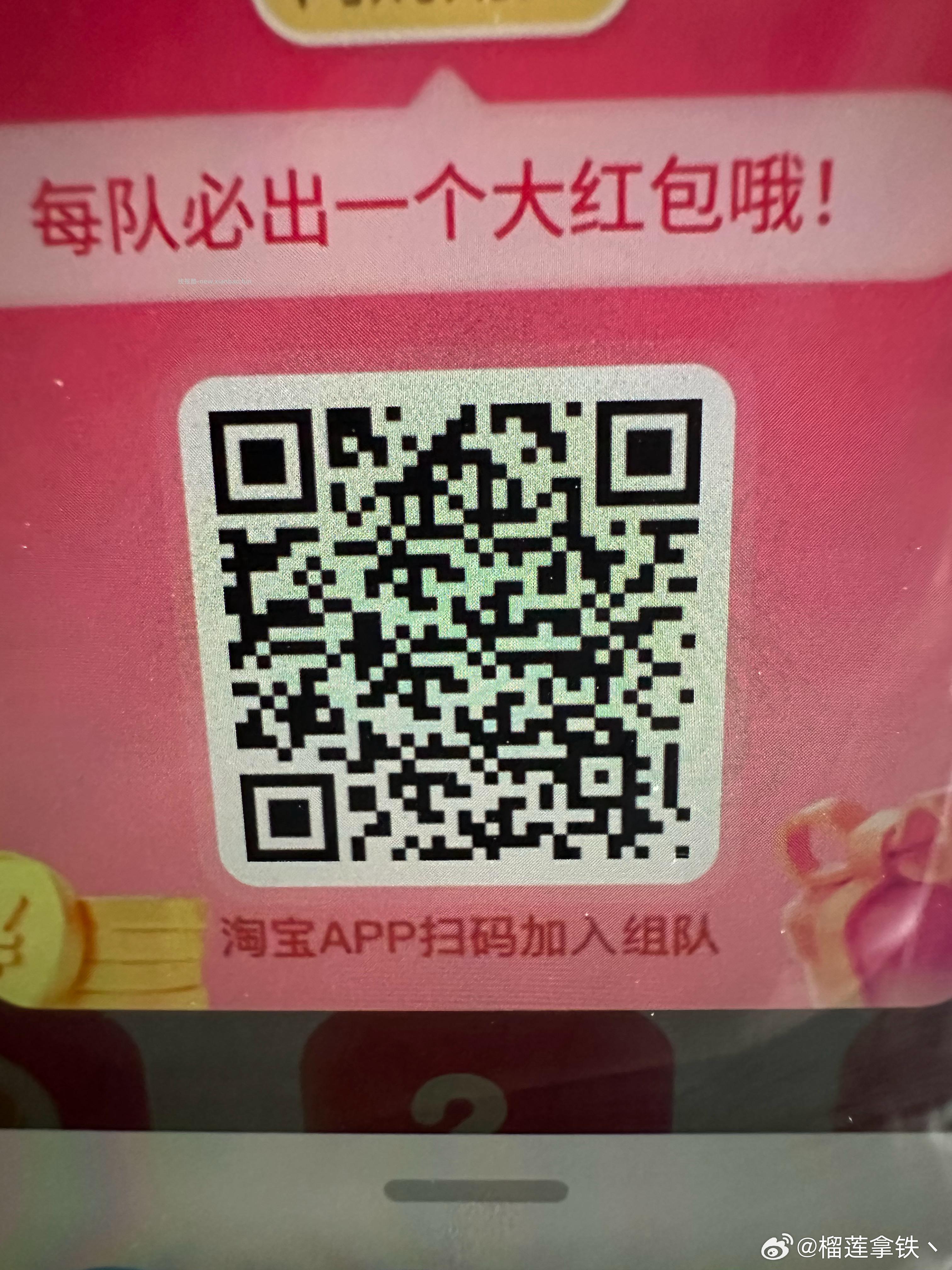 V打开 三次机会 可抽0.3小鸿包 工.行吉林又补了 这个要自己卡 - 线报酷