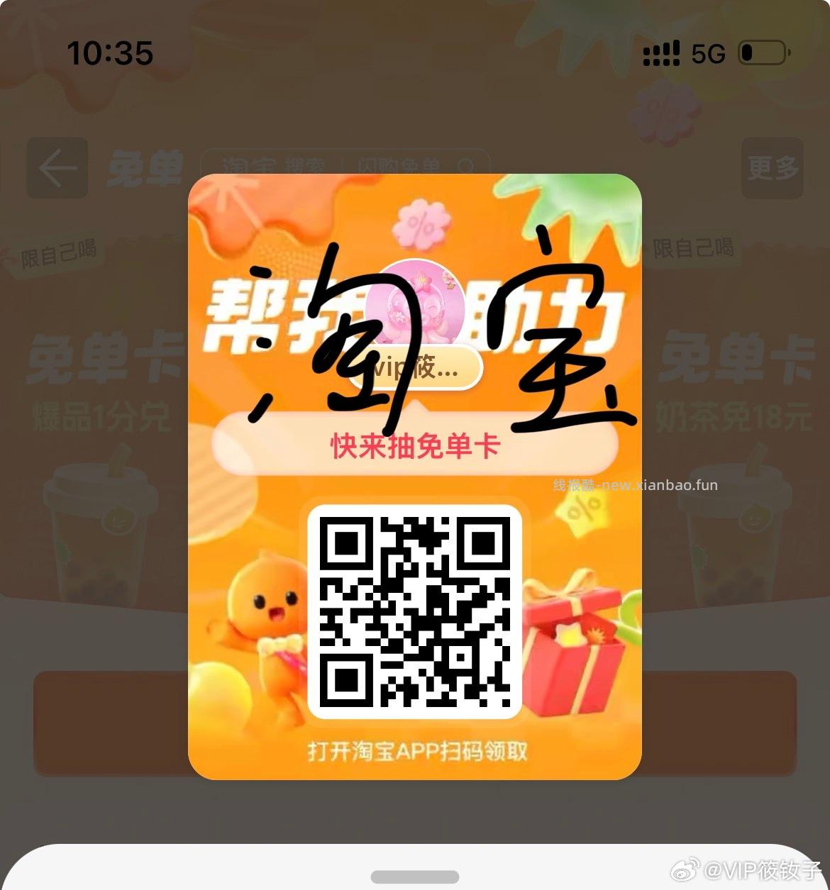 茶救用这个 上面用错昨天的啦 答案 A - 线报酷