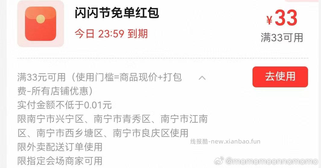建.行app搜 活.动中心 财富测评礼 可抽5-100立减J - 线报酷