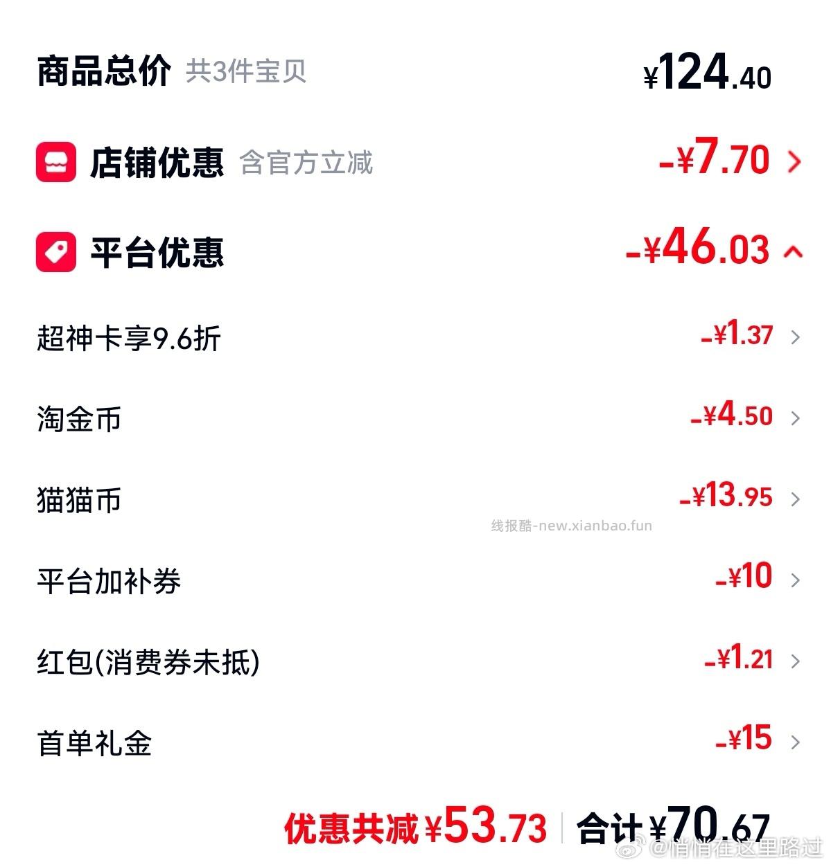 mmb 7r左右的特浓碳烧咖啡 - 线报酷