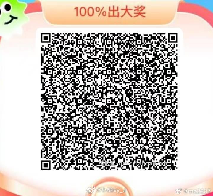 湖北没有20 注意修改一下哈 11点17 限陕西霸王茶姬 前2K份0.01 - 线报酷