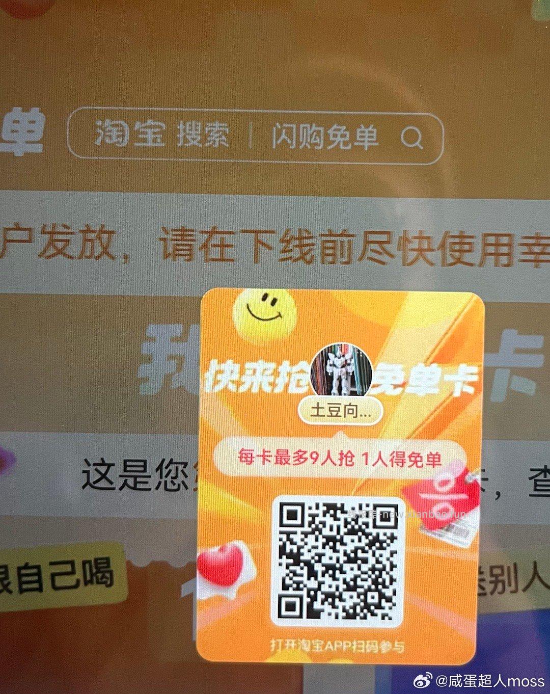 快手APP 最后一场1.32r 答题暂时都结束啦 后续还有会通知的 - 线报酷