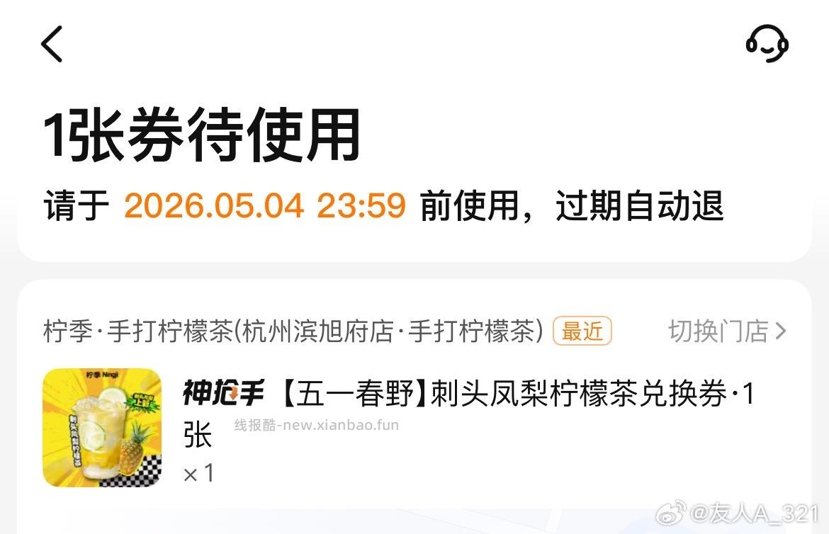 小黄鸭湿巾10片 1元，小黄鸭苍蝇拍1个装 1元，可爱卡套3个 1元 - 线报酷