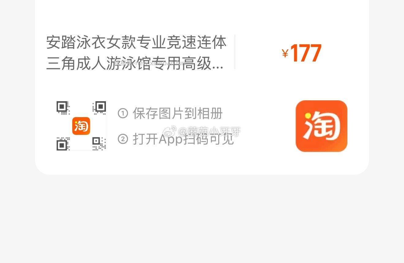 好来透心爽冰桃牙膏120g*4支 8.4元 - 线报酷