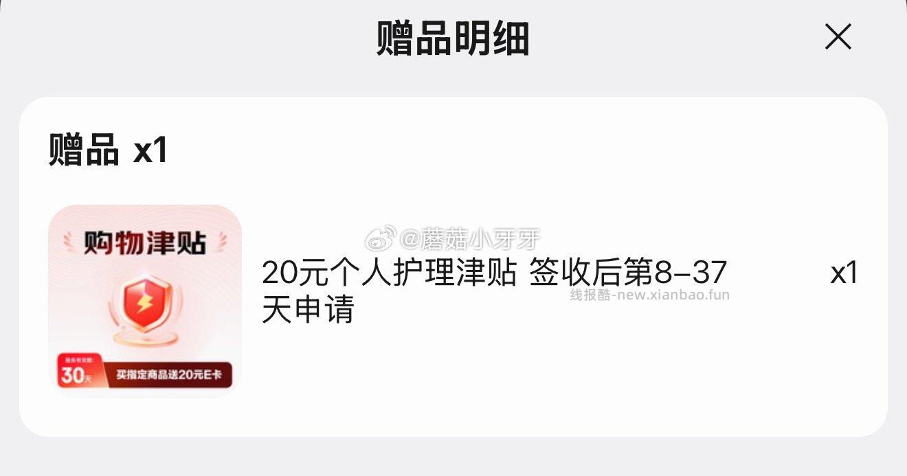 薇尔亲肌纯棉卫生巾日夜组合78片 5.76元 - 线报酷