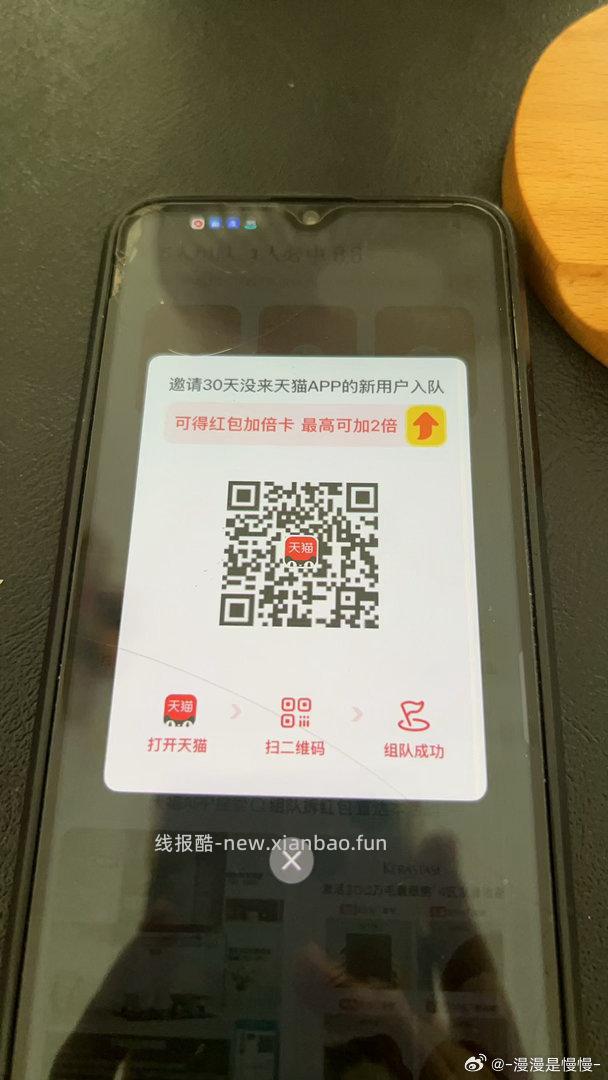 ⭐移动app底部中间 灵犀 发送 四月的青团真香 还有哈 随机🉐话費加赠 - 线报酷