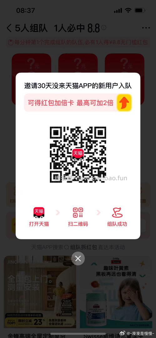 参与星巴克兔单 记得领商家卷 美团 星巴克 随机刚需冲 ⏰9点 星巴克 - 线报酷