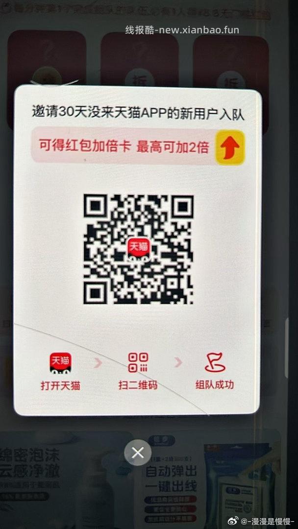 参与麦当劳兔单 记得领商家卷 领完商家券刚好 左右5件套 美团 麦当劳 - 线报酷