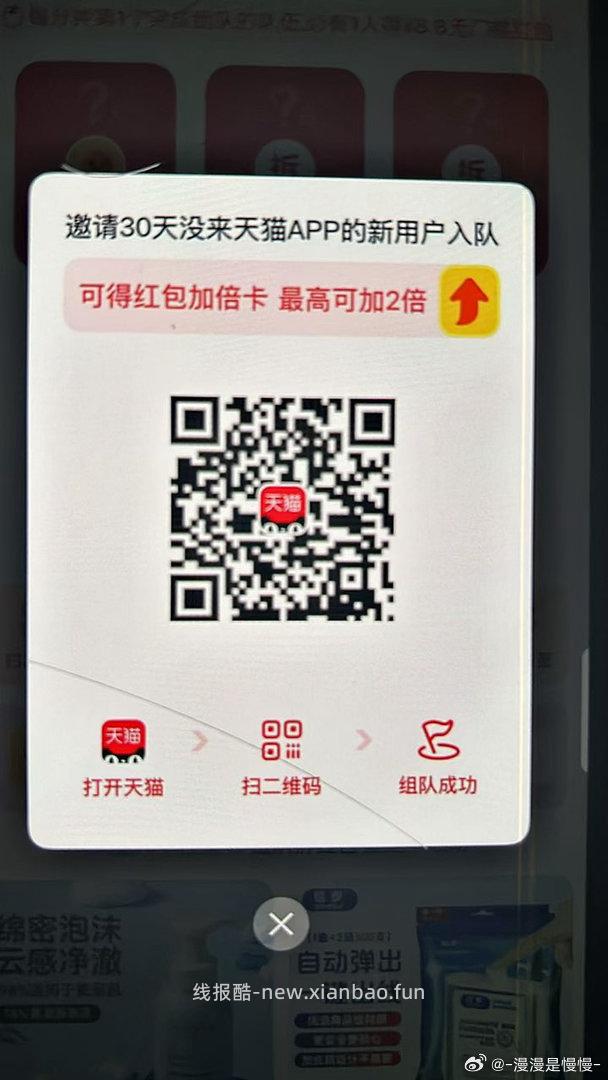 ⏰11点 益禾堂 8个积fen换零食 第二个横幅进 有1222+份哈 第一个横幅 - 线报酷