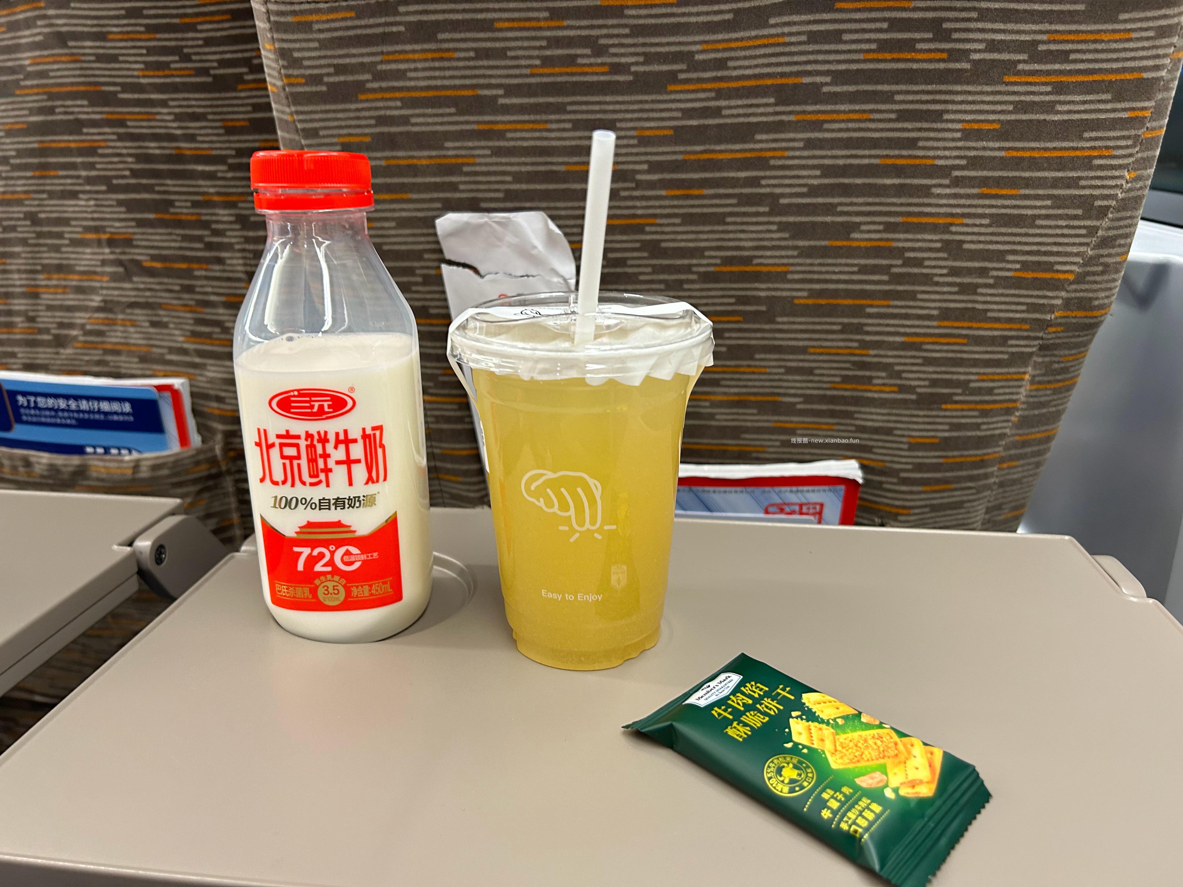 有人喝过这个三元鲜牛奶吗 听说比悦鲜活还好喝 真的假的啊 傻眼 - 线报酷