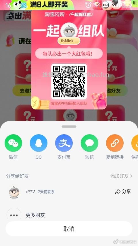 融柳大铁牛 抽888份螺蛳粉 1元 - 线报酷
