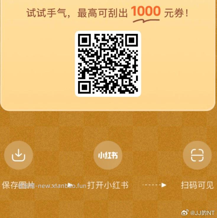 小红薯申领2k份猫粮开了 2⃣️zfb搜 农信天天减 农信/农商 - 线报酷