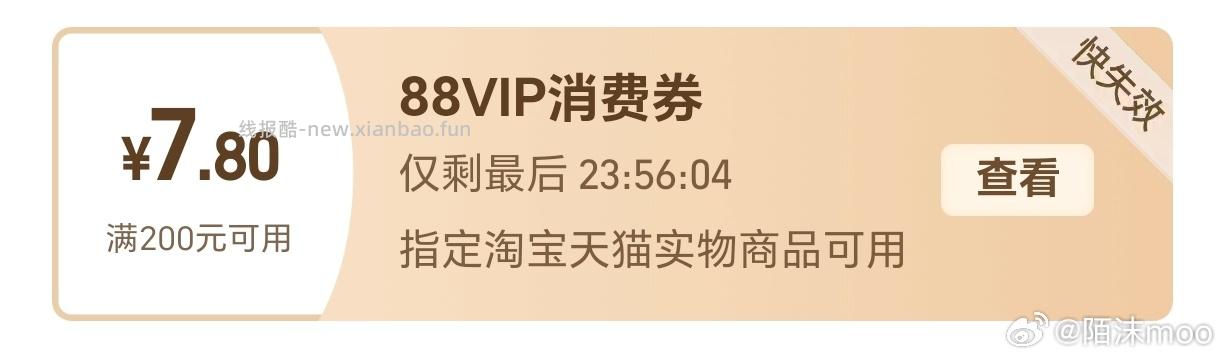 闲聊问答求推荐求zhu来这里 禁恋爱纠纷和线上问诊 2026.4.30号 - 线报酷