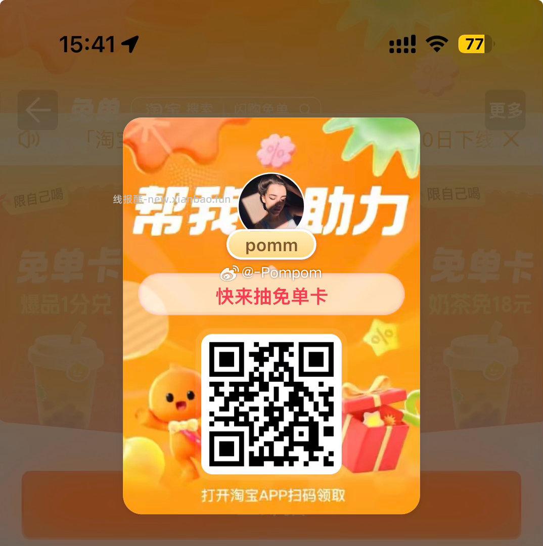 16点 万张5-4直接领取哈 可0-3元 爽吃肯德基哈 ‼京东搜 外卖补助600 - 线报酷