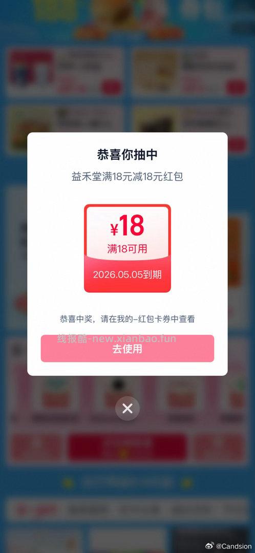 扫这个 都去试试看 刚刚那个不行 - 线报酷
