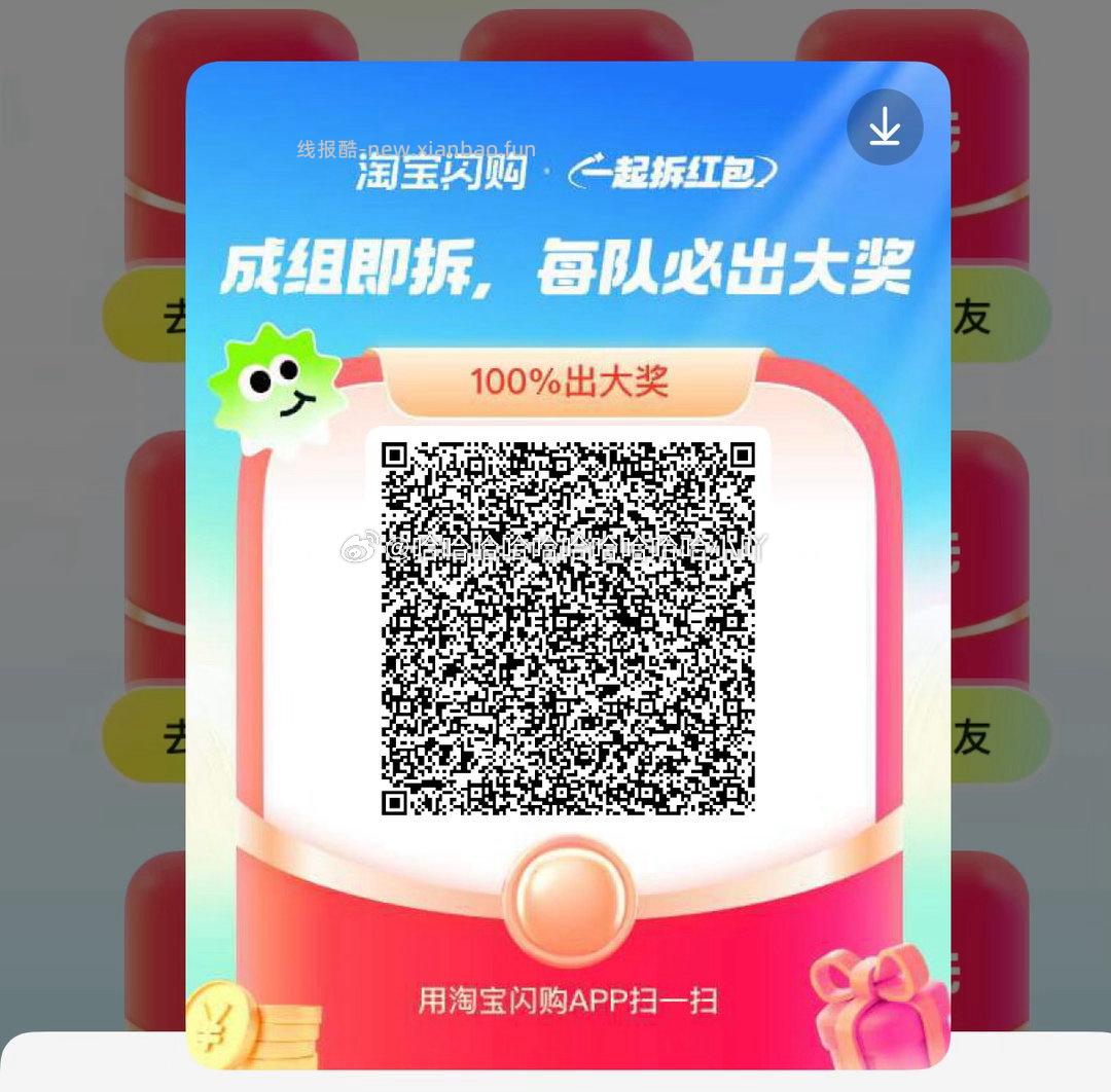 混果汁还有反馈 认兔箪倦 中了可以出🐟哈 - 线报酷