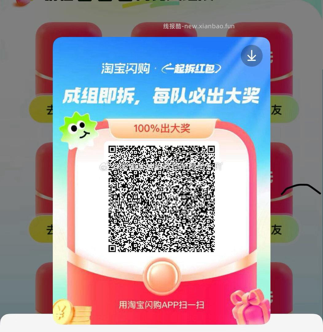 工行 补了若无了就忽略 - 线报酷