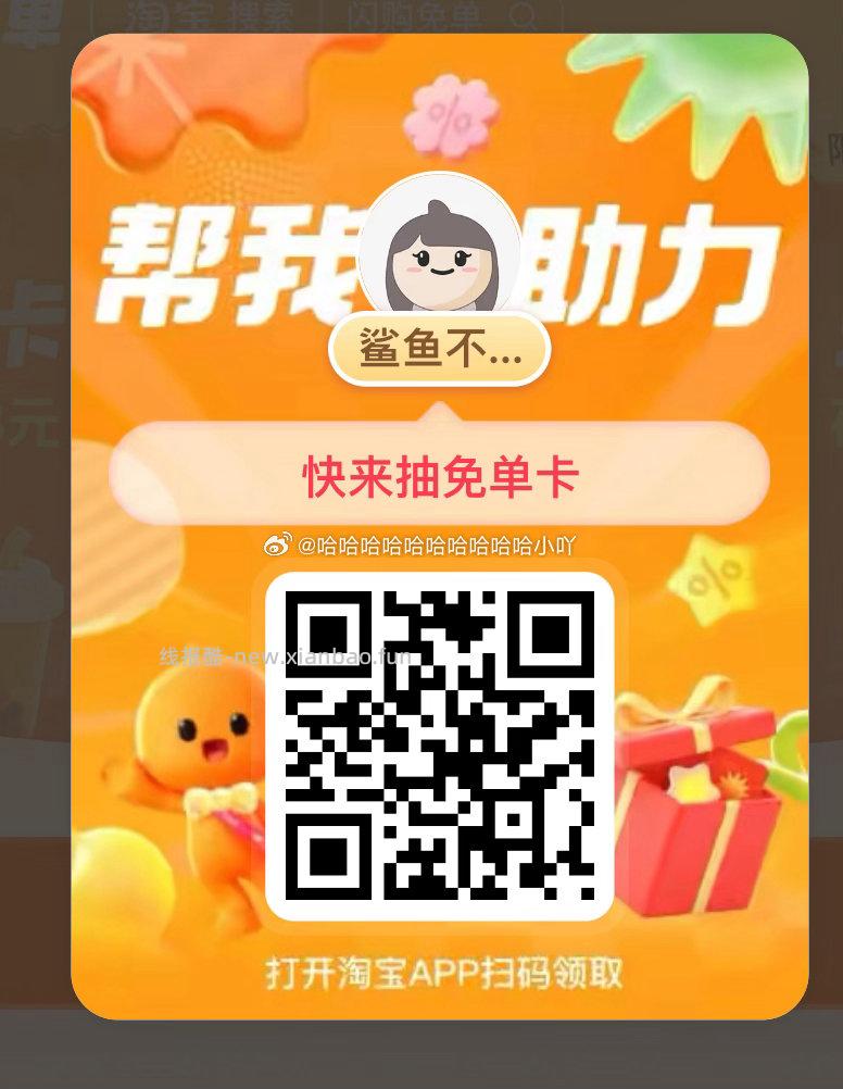 唐狮DESSO情侣短裤1条 14.9元 - 线报酷