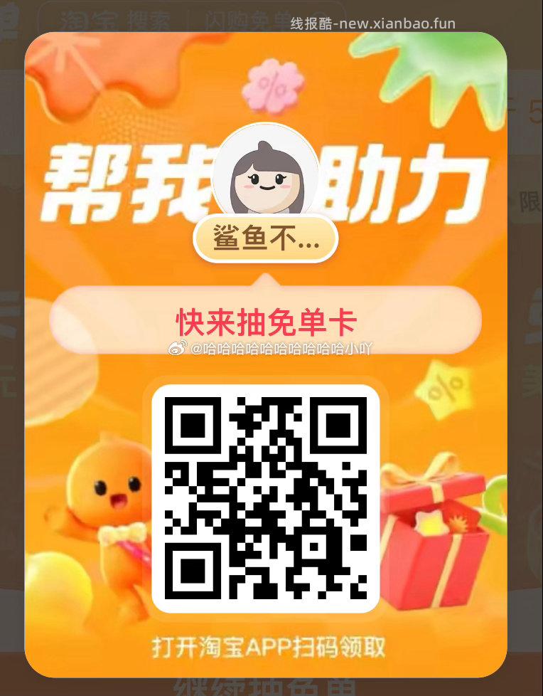 屈臣氏 去抽试试 认实w - 线报酷