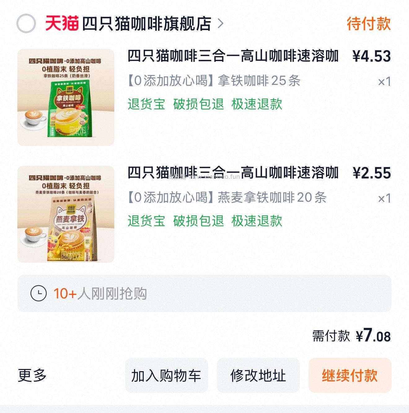 0 ☕️ - 线报酷