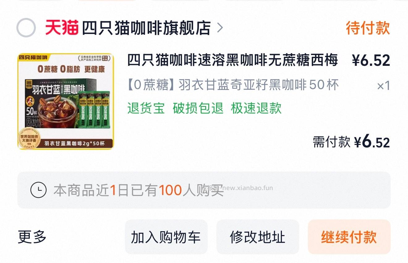 0 ☕️ - 线报酷