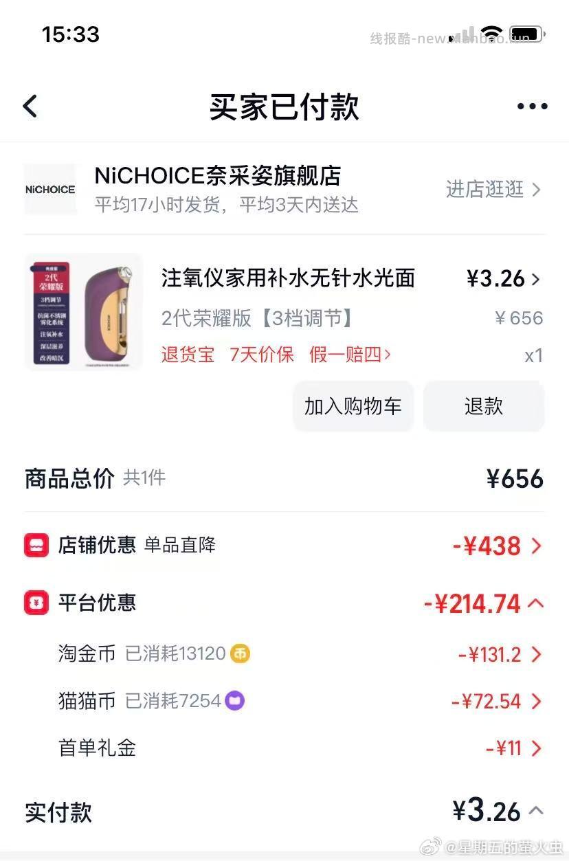 需要大量tjb和mmb 拍2 - 线报酷