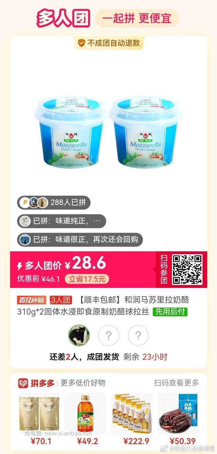 首页搜 888 试试中不中 - 线报酷