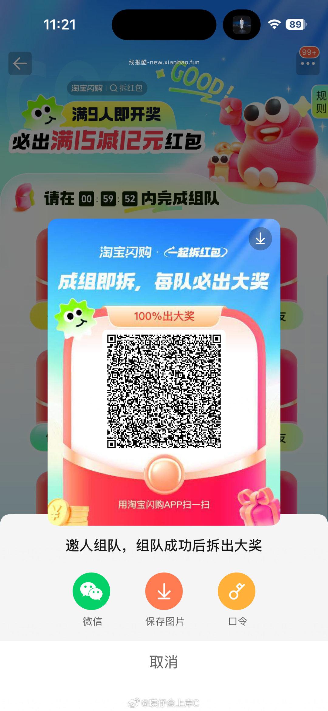 工行 补了若无了就忽略 - 线报酷