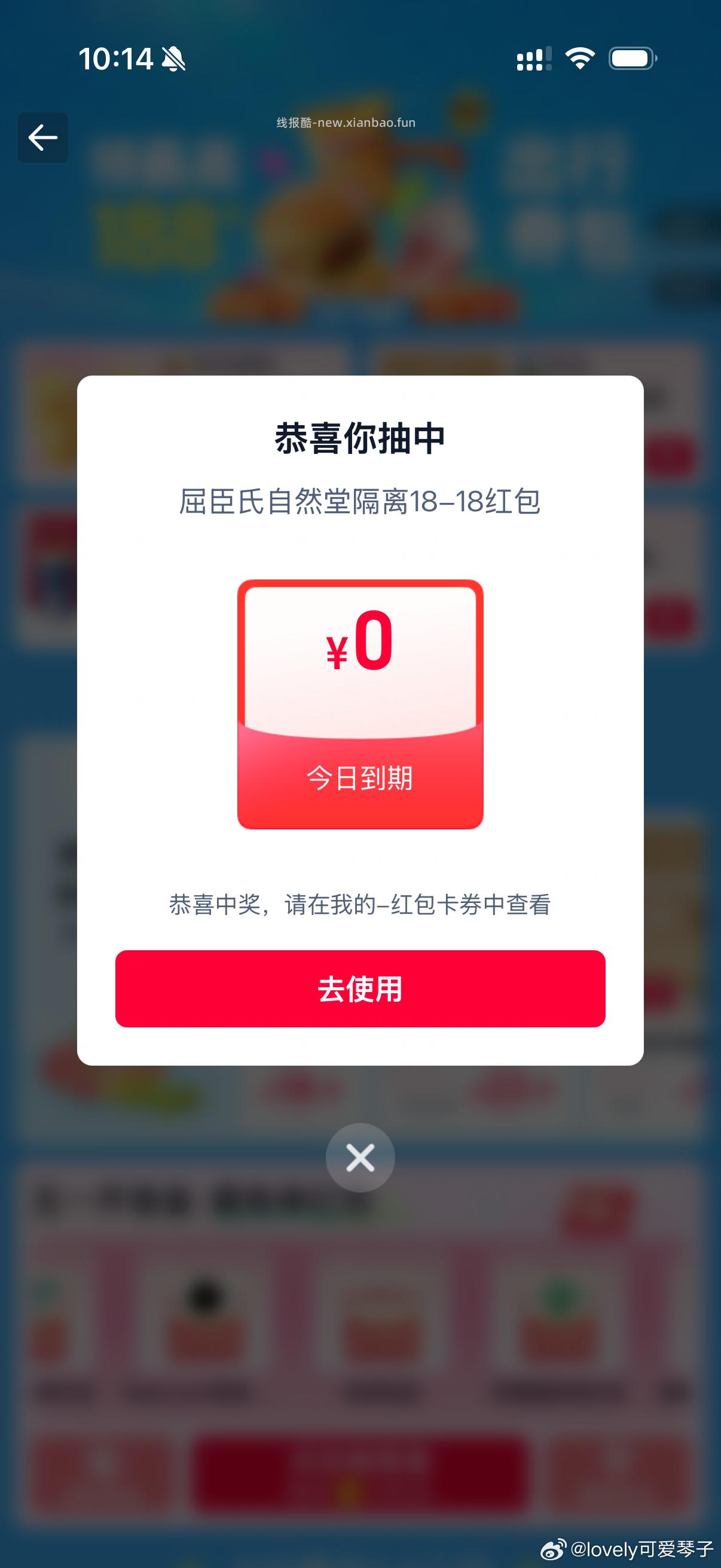 扫这个 都去试试看 刚刚那个不行 - 线报酷