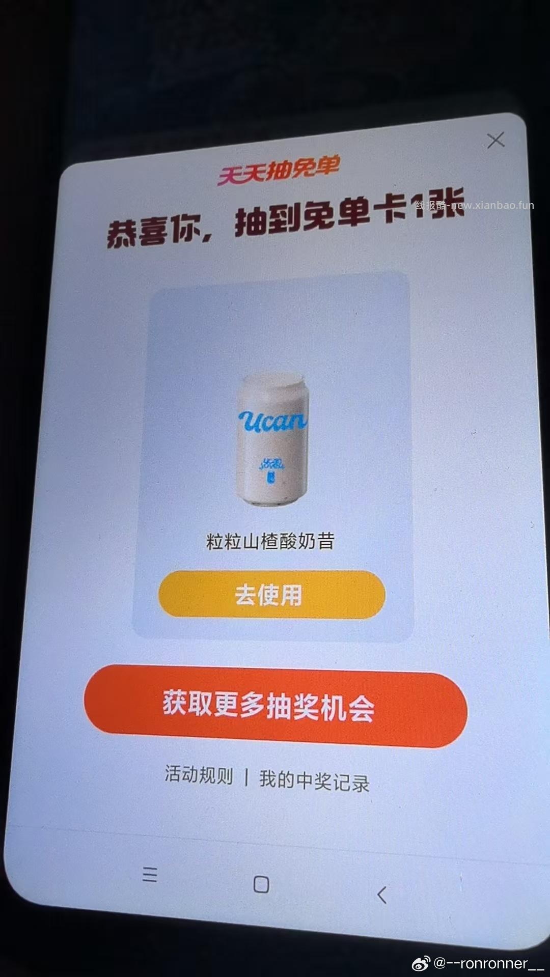 大众反馈哈 - 线报酷