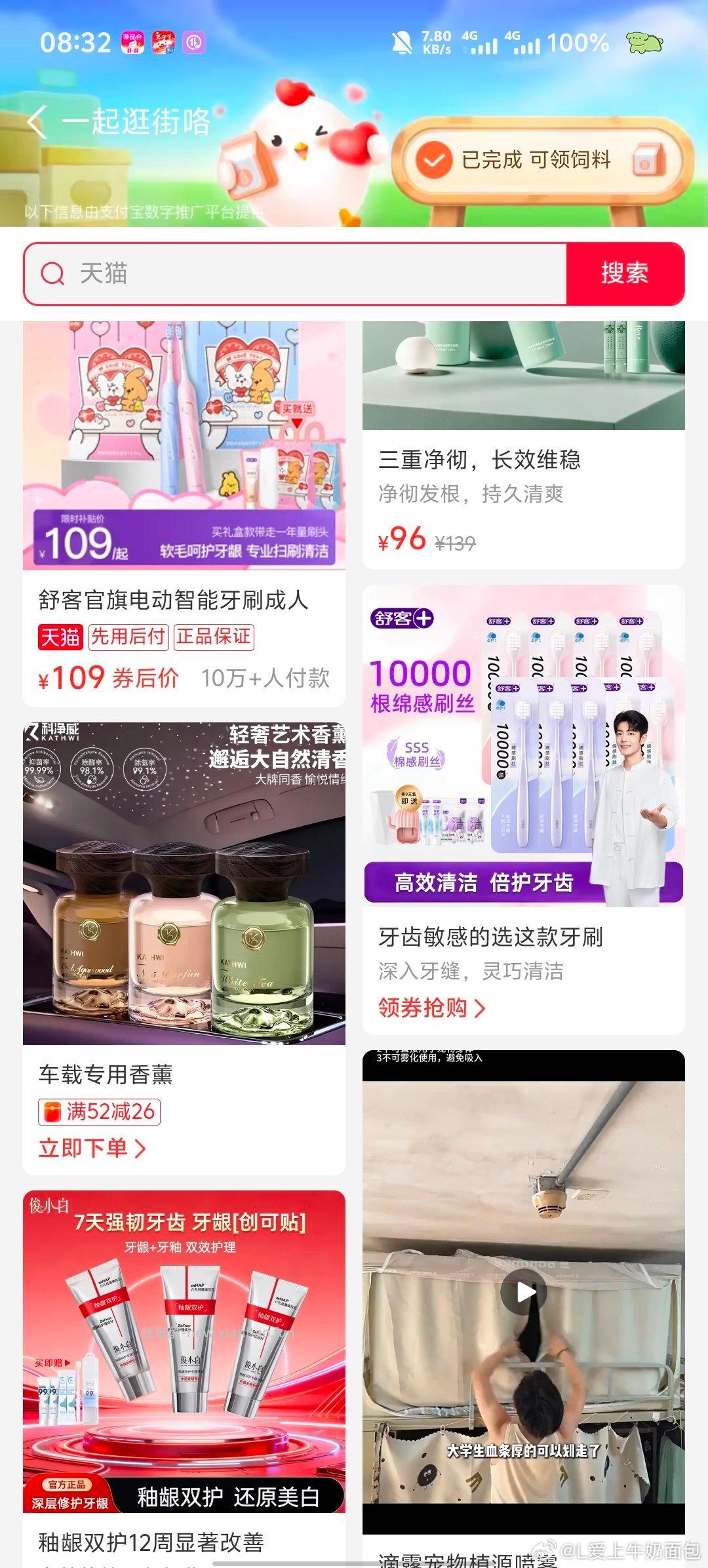 香水3.03 - 线报酷