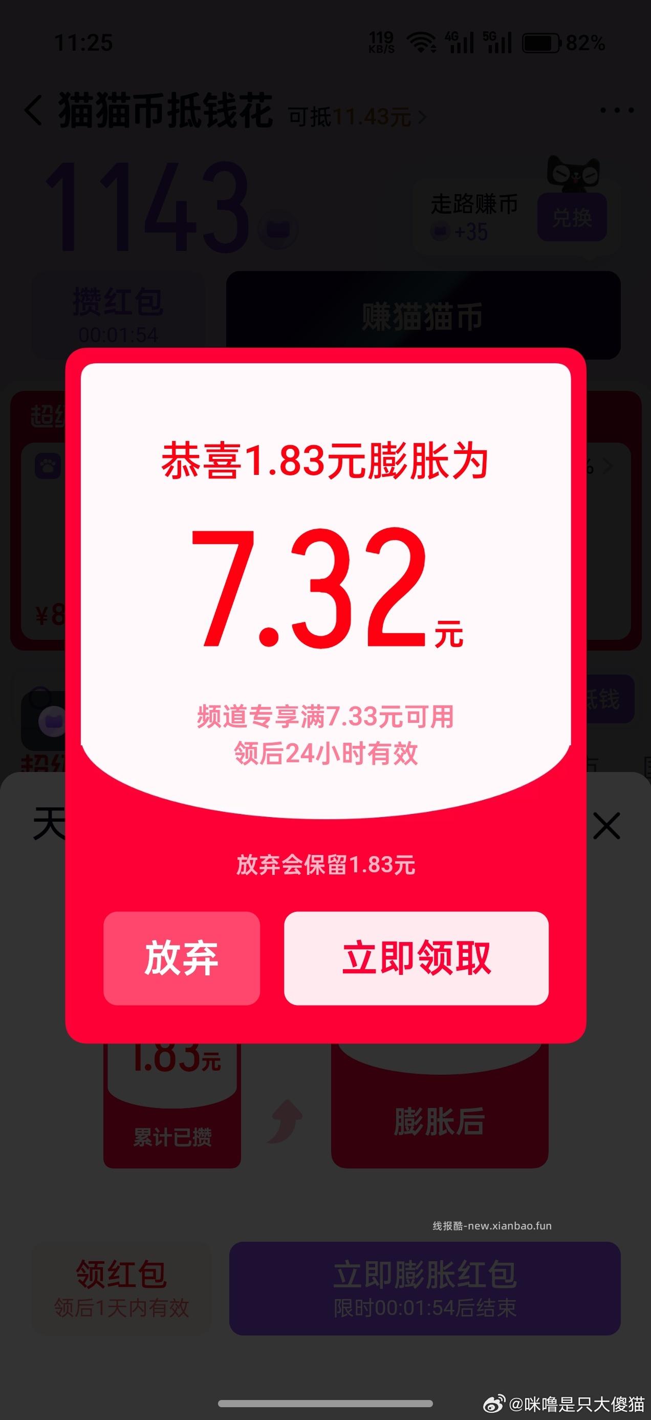 膨胀 ​​​ - 线报酷