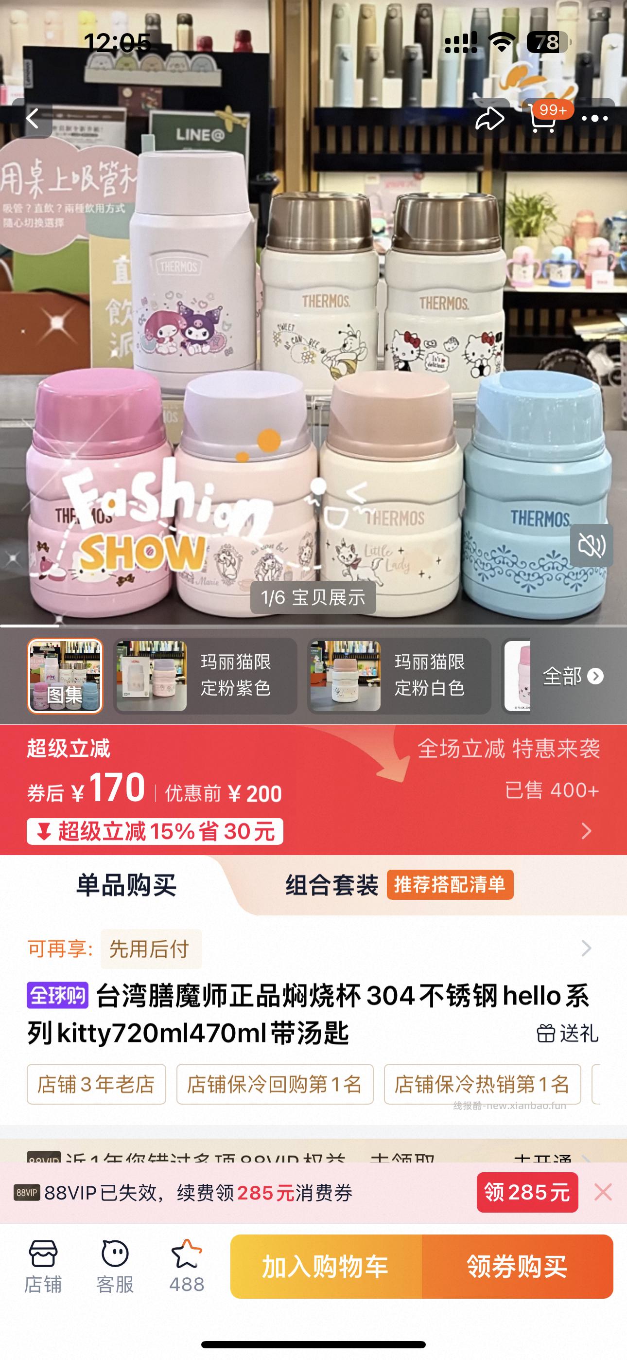 安踏女童网面运动鞋3款可选尺码33-41码 103元 - 线报酷