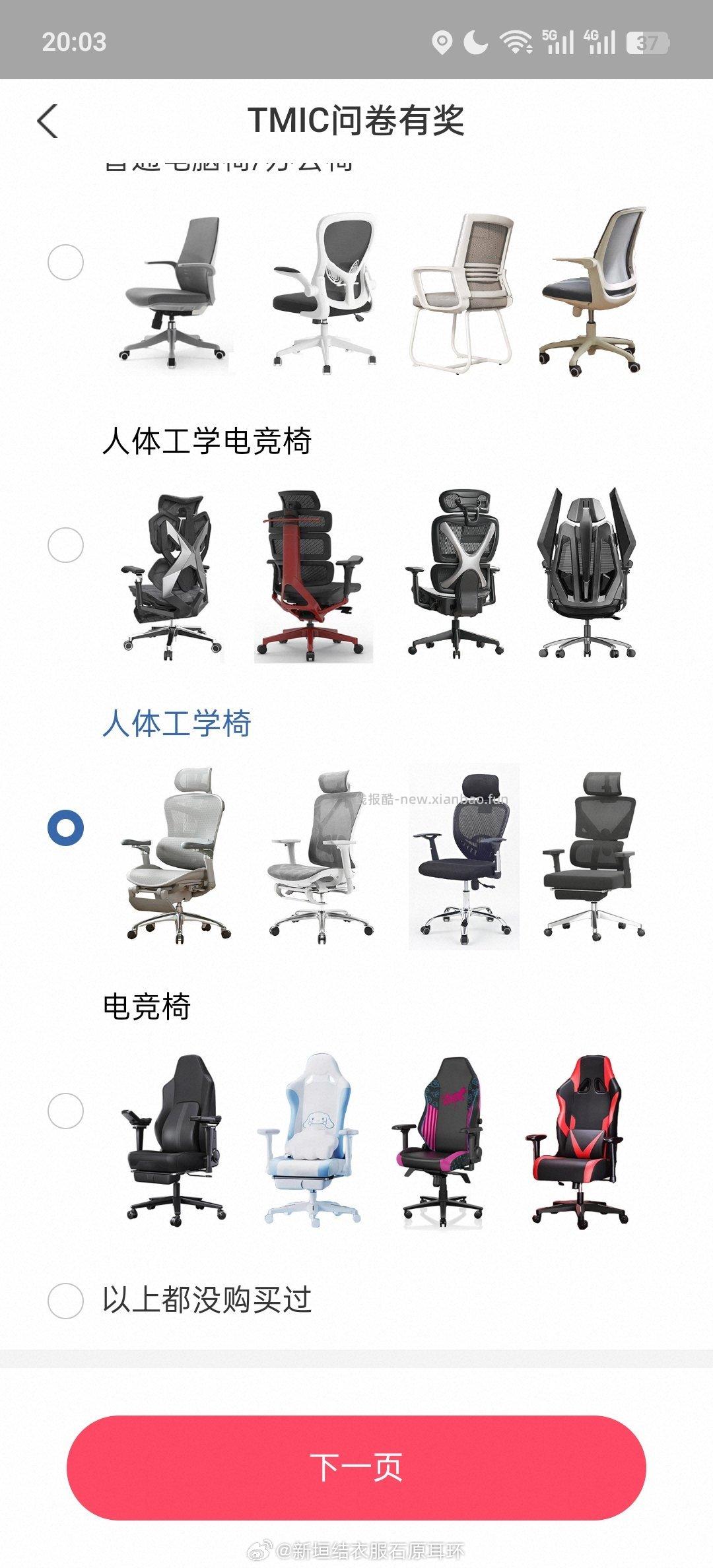 yjwd yxyj yjdy 蹲答案 - 线报酷