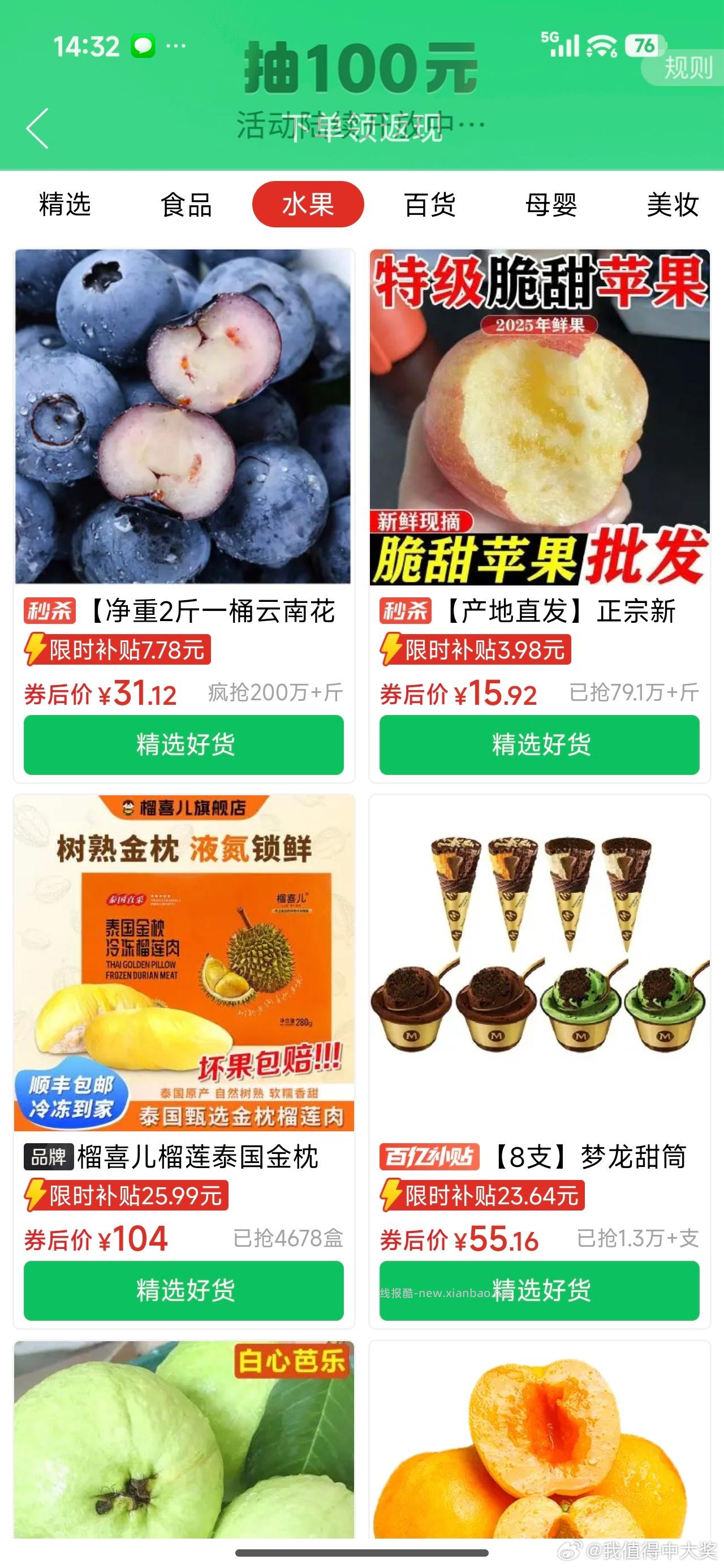 pxx官方🍚 - 线报酷