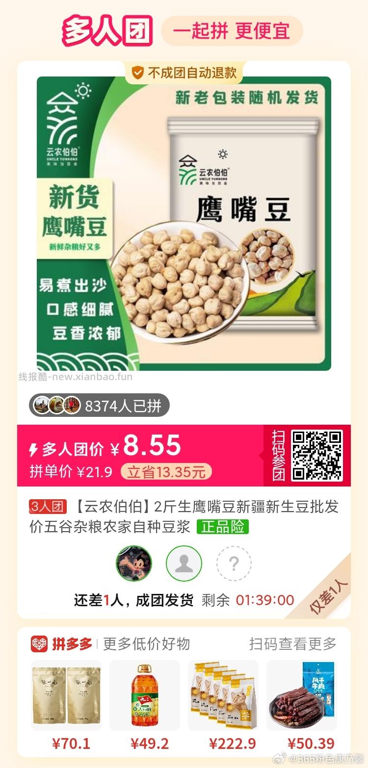 力诚宝宝拌饭海苔碎108g 送便携装10g*6袋+饭团模具 15.80元 - 线报酷