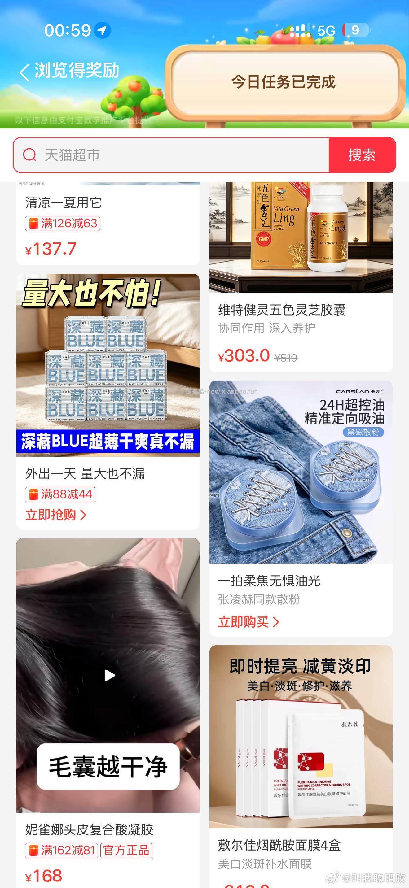 sj讨论专贴 吐槽相关sj等一系列问题 不得单独发帖问 请来这里 - 线报酷