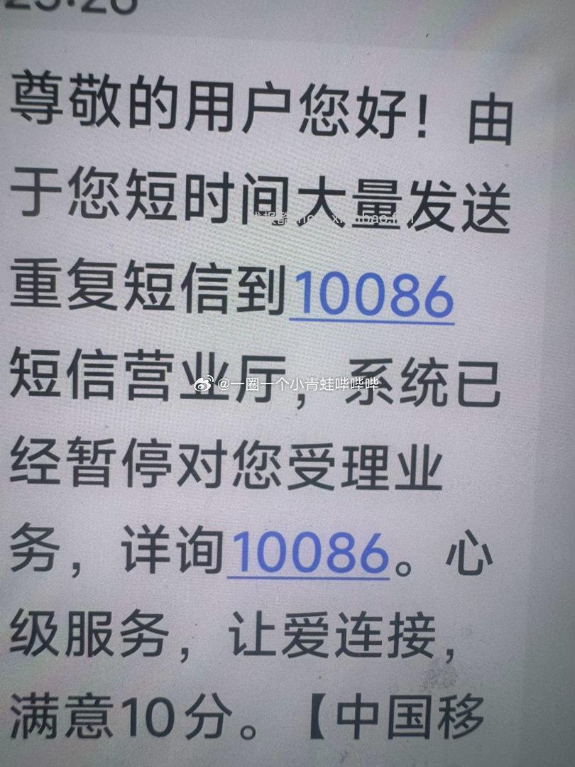 广西移动快去哈 目前活d还在 给10086 发 5G 就有200i豆 无限的 - 线报酷