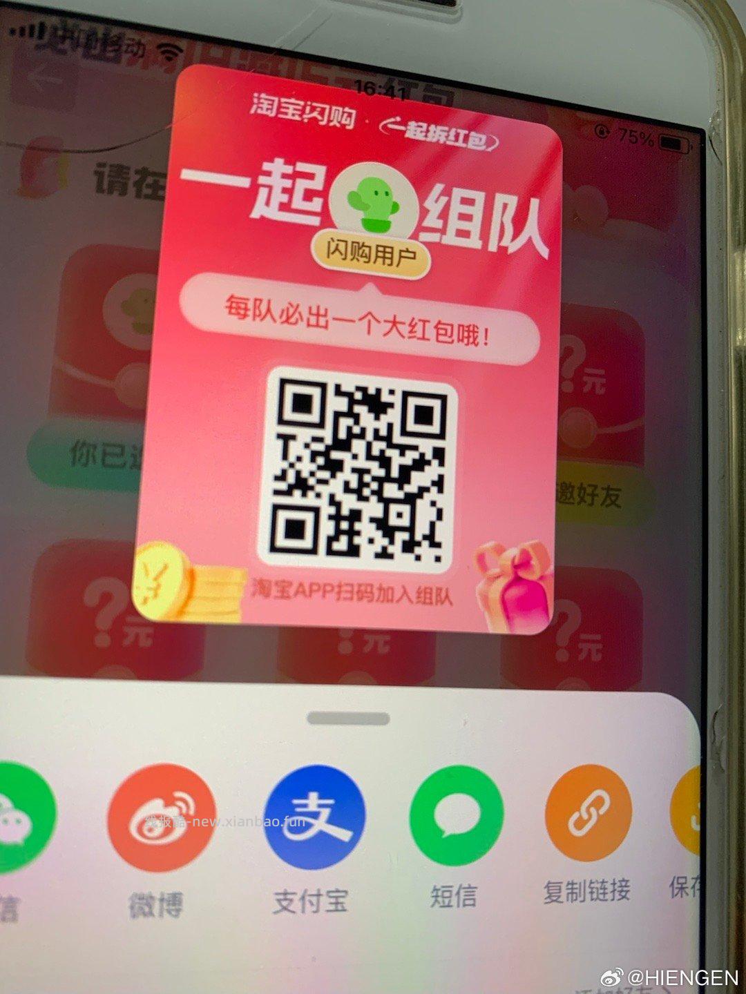 融柳大铁牛 抽888份螺蛳粉 1元 - 线报酷