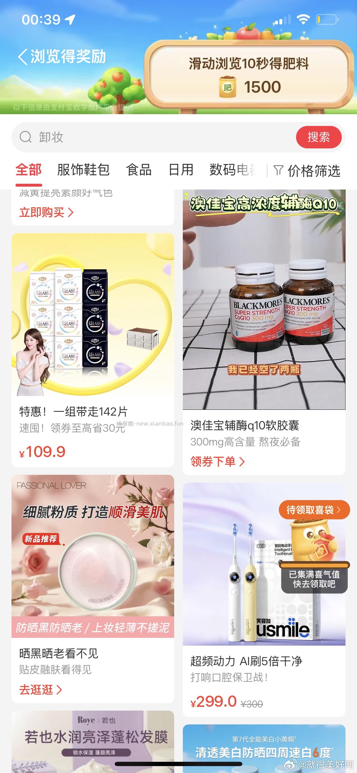 闲聊问答求推荐求zhu来这里 禁恋爱纠纷和线上问诊 2026.4.9号 - 线报酷