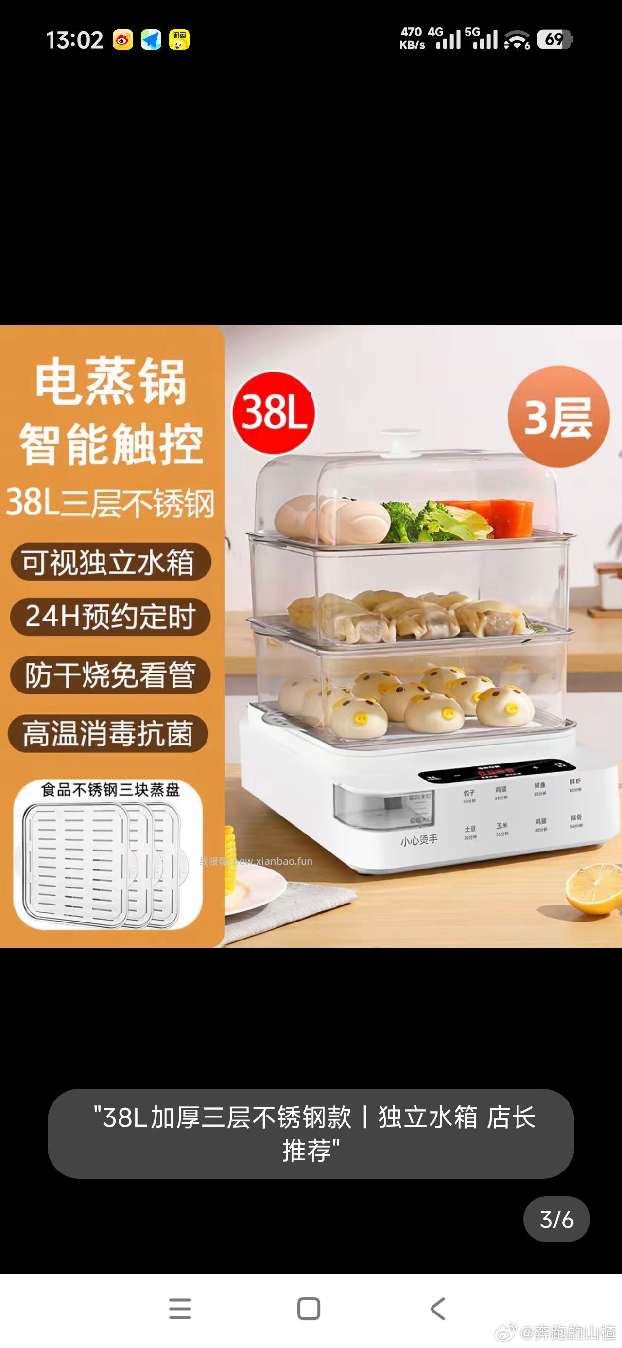 芭芭农场 昨天去晚的 的没领肥料 或是才完成27天的 现在去看看 - 线报酷